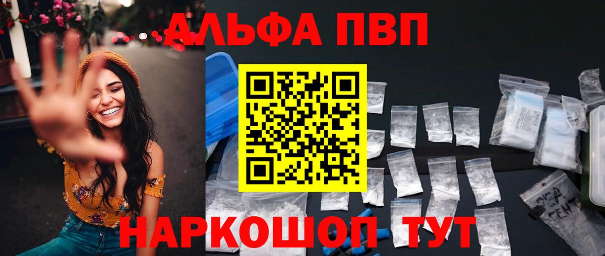 А ПВП крисы CK Химки