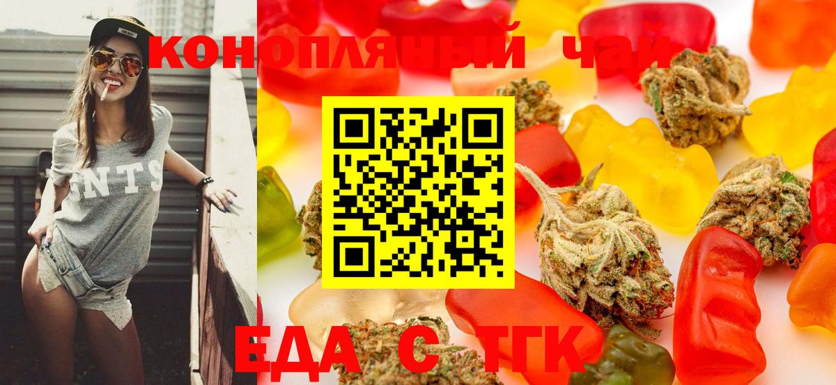Химки  Еда ТГК марихуана  Вход с VPN 
