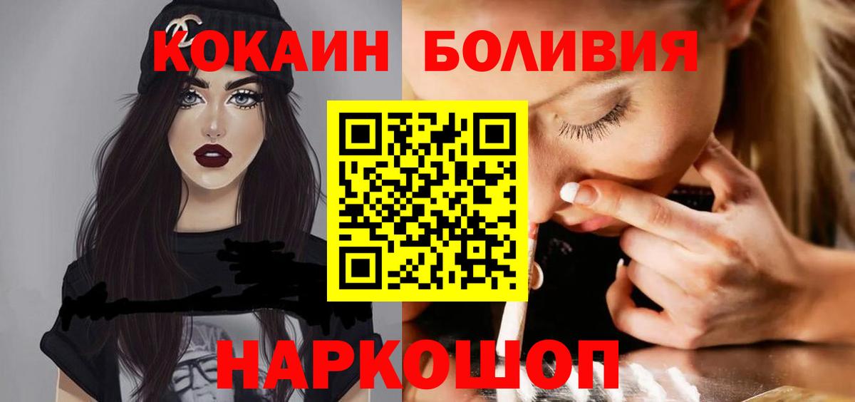 COCAIN 99% Химки