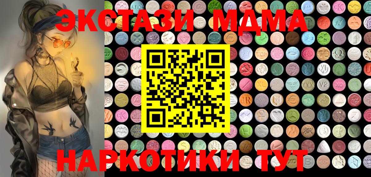 Экстази VHQ Химки