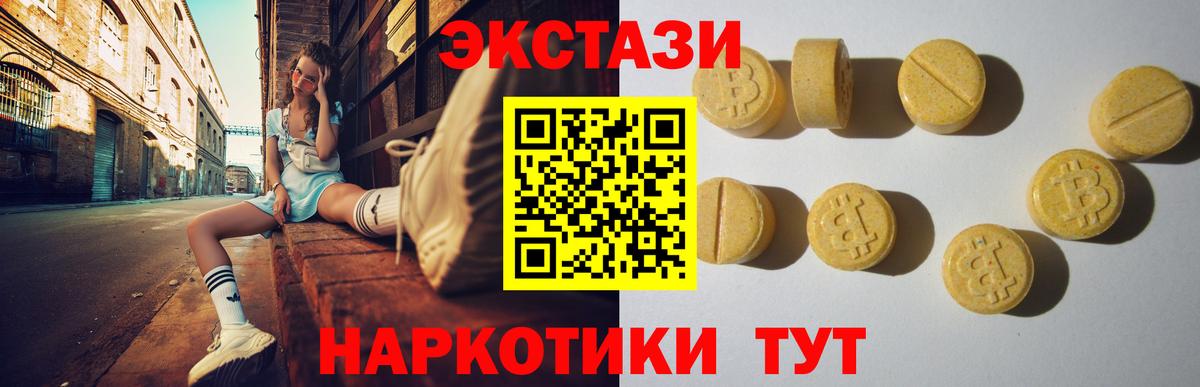 mega вход  Ecstasy бентли  Вход с VPN  купить закладку  Химки  ЭКСТАЗИ Philipp Plein 