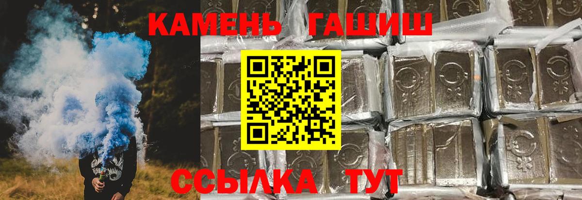 Гашиш AMNESIA HAZE  Вход с VPN  Химки  ГАШ  Гашиш Cannabis 
