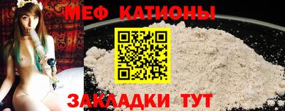 эйфоретик Нальчик