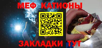мескалин Новозыбков