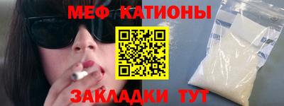 молекула духа Новокубанск