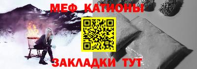 молекула духа Новокубанск