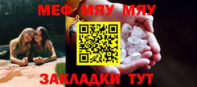 прущий лед Нарткала