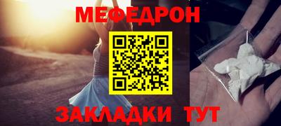 каннабис Наро-Фоминск