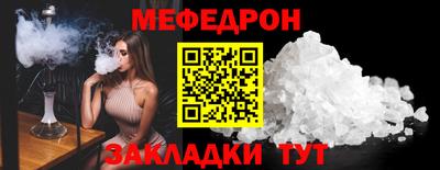 прущий лед Нарткала