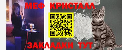 молекула духа Новокубанск