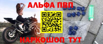 мефедрон мука Новодвинск