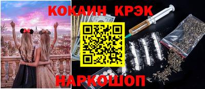 мескалин Новозыбков