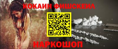 каннабис Наро-Фоминск
