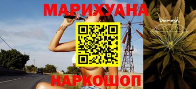 каннабис Наро-Фоминск