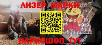 эйфоретик Нальчик