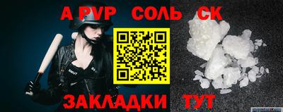 эйфоретик Нальчик
