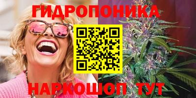каннабис Наро-Фоминск