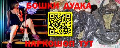 мефедрон мука Новодвинск