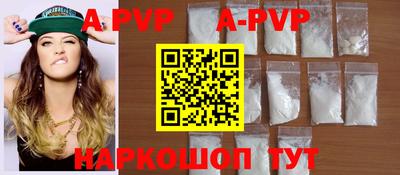 каннабис Наро-Фоминск