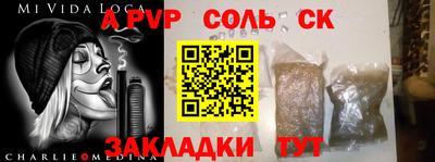 прущий лед Нарткала