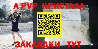 эйфоретик Нальчик