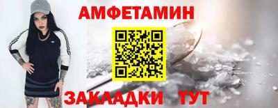 эйфоретик Нальчик
