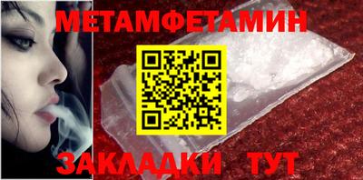 мескалин Новозыбков