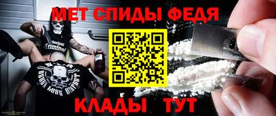 мескалин Новозыбков