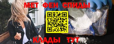 эйфоретик Нальчик
