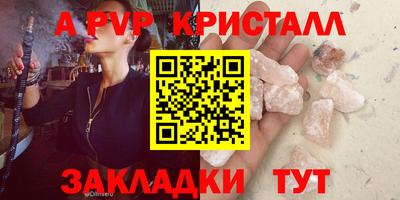 каннабис Наро-Фоминск