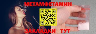 эйфоретик Нальчик
