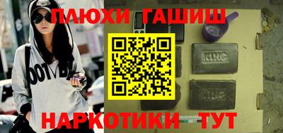 мефедрон мука Новодвинск