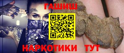 мескалин Новозыбков