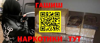 каннабис Наро-Фоминск