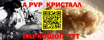 каннабис Наро-Фоминск