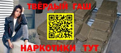 каннабис Наро-Фоминск