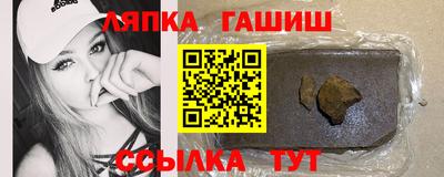 молекула духа Новокубанск