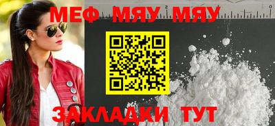 эйфоретик Нальчик