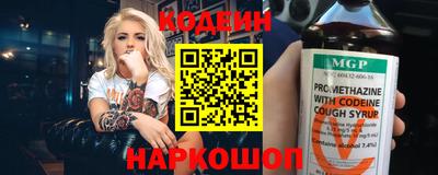 молекула духа Новокубанск