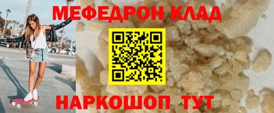 молекула духа Новокубанск