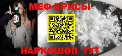 эйфоретик Нальчик
