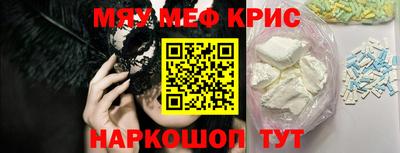 эйфоретик Нальчик