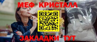 мефедрон мука Новодвинск