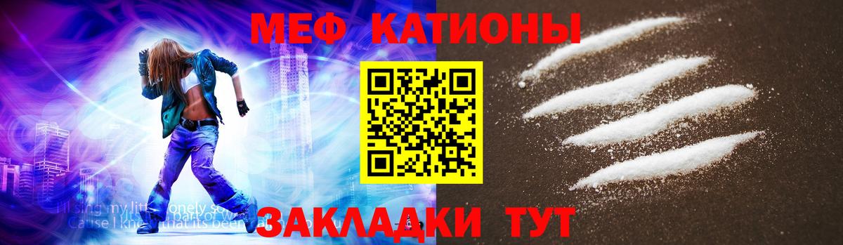 Меф  Вход с VPN  Мефедрон  где найти наркотики  МЕФ 4 MMC  Меф mephedrone  Химки 
