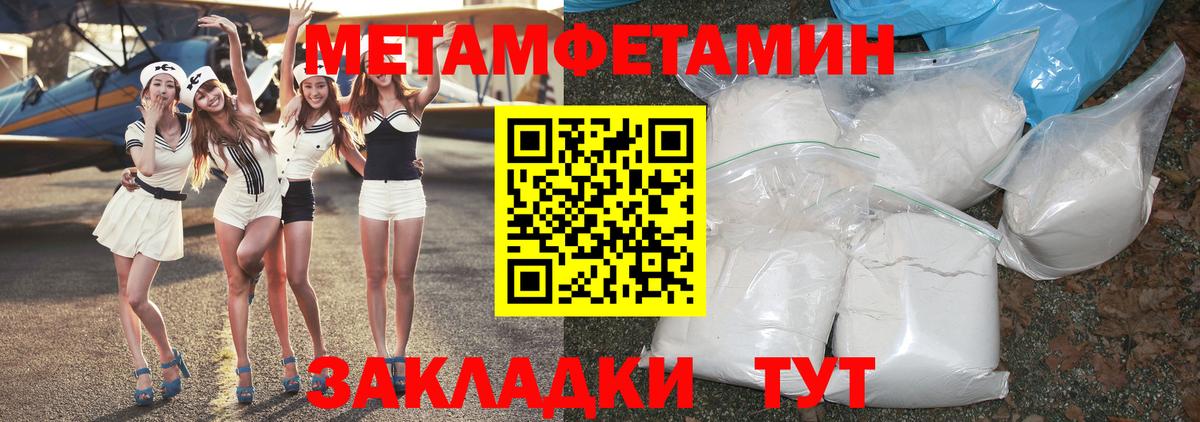 Первитин витя  Вход с VPN  Химки 