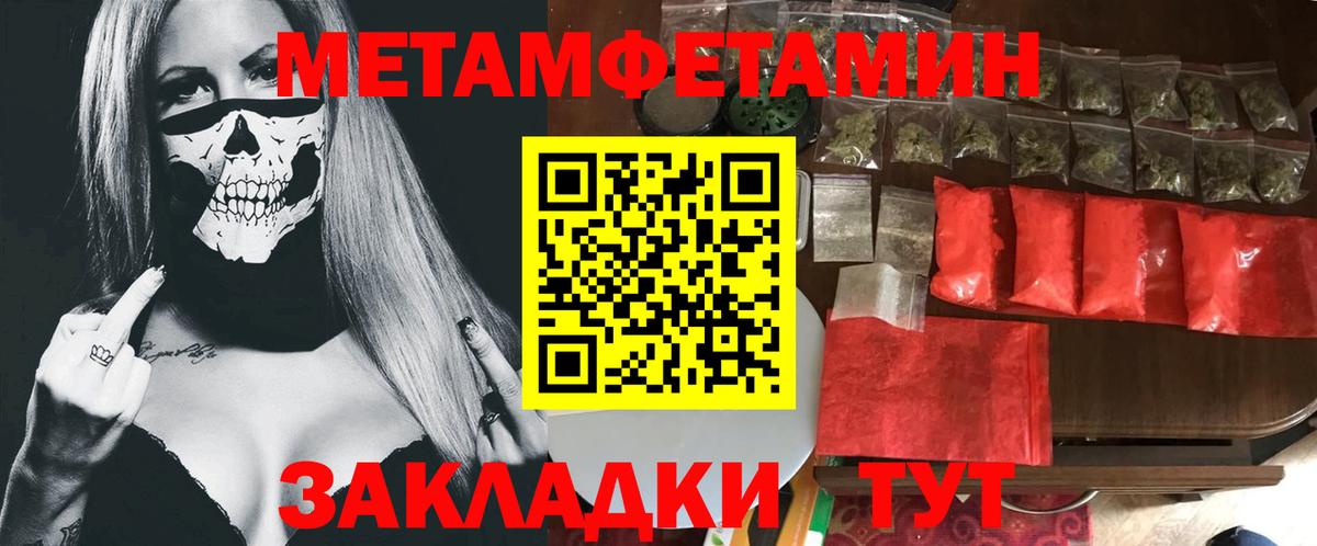 Метамфетамин Декстрометамфетамин 99.9% Химки