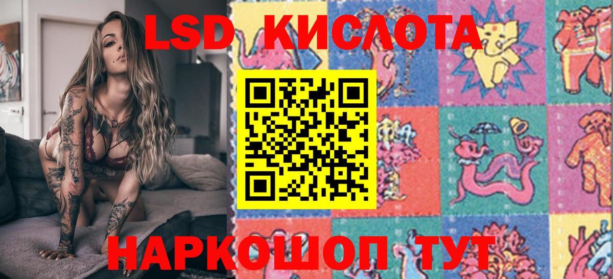 Марки 25I-NBOMe  Марки NBOMe 1,8мг  Вход с VPN  Химки 