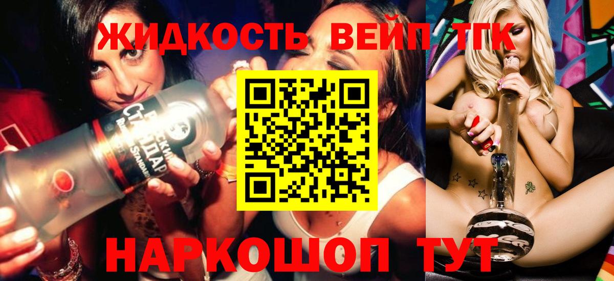 ТГК Wax Химки